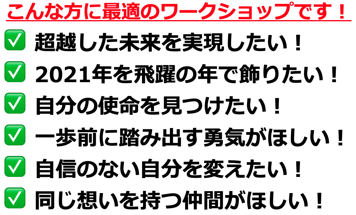スクリーンショット 2021-08-30 22.49.00