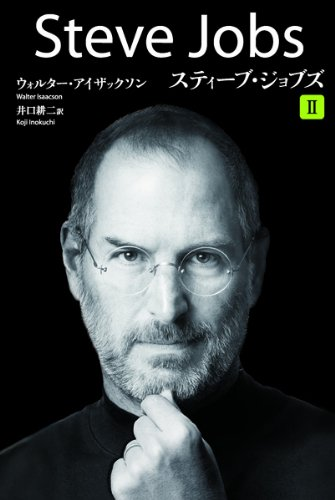 続編　個性的な人間によくある5つの法則　
