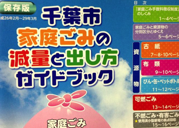 家族で断捨離マラソン。山が崩れて明かりが見えた（涙）