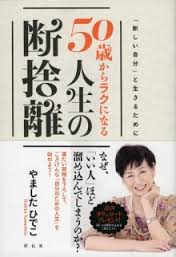 メールの断捨離。受信トレイ「ゼロ」に挑戦
