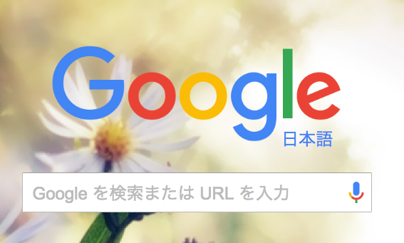 Googlescreen