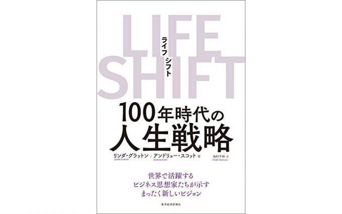 lifeshift