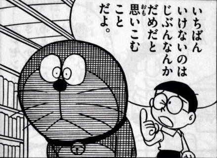 悩んでるふりして 実は甘えてるだけじゃないの 人生再起動コーチング