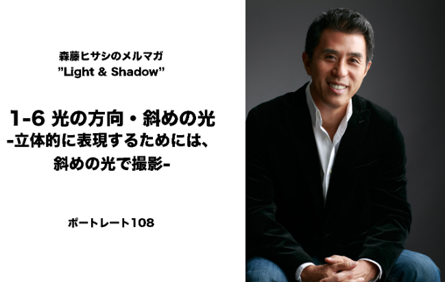 写真撮られるのが苦手な人が知るべき唯一のこと
