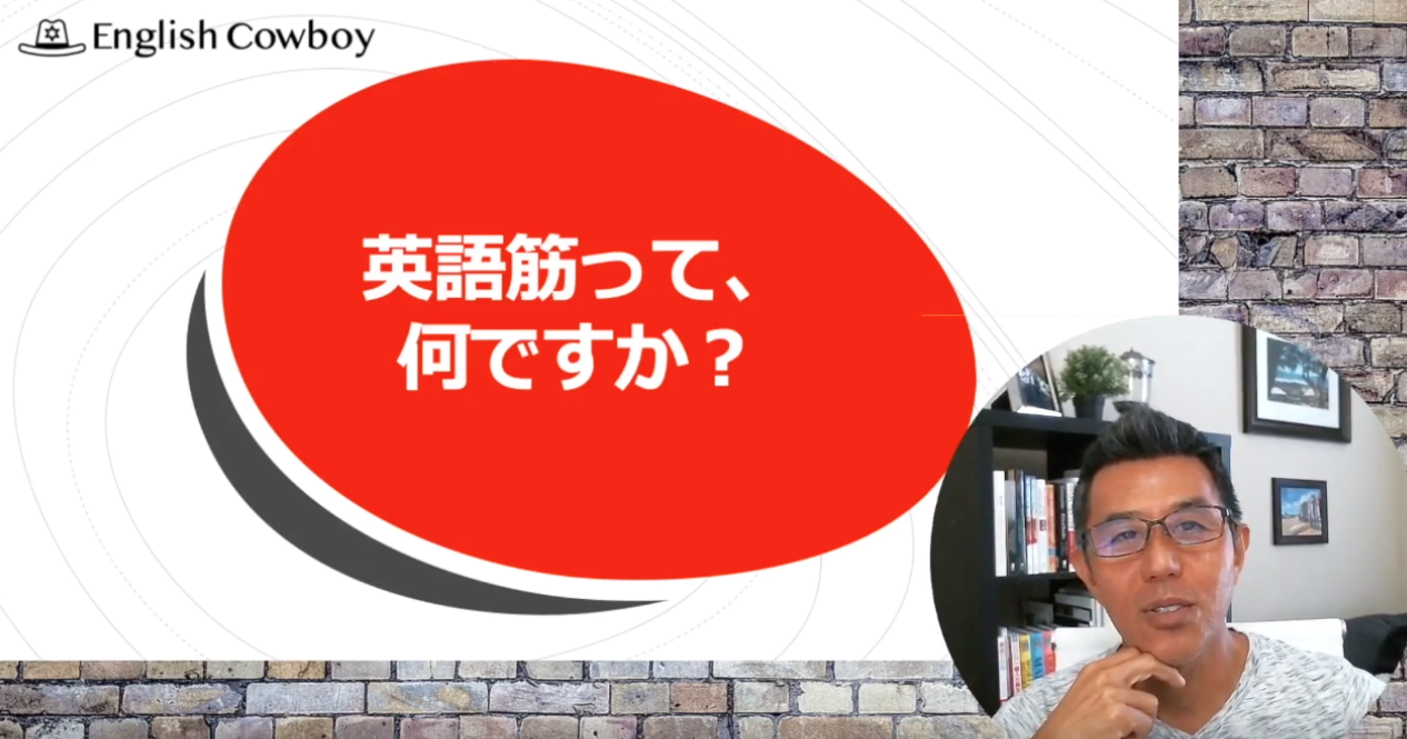 スクリーンショット 2019-11-16 14.06.25