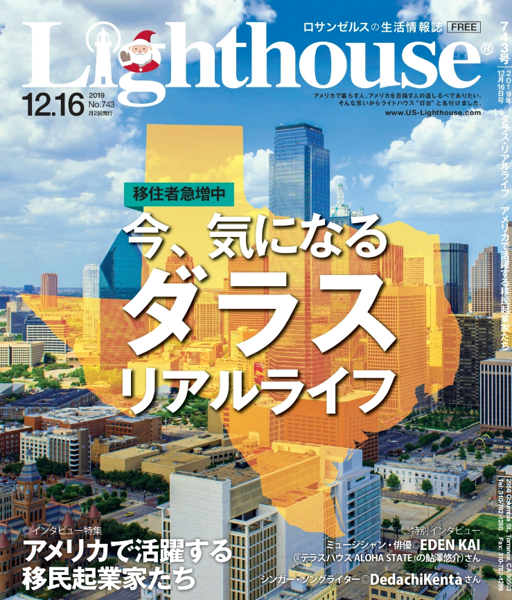 スクリーンショット 2019-12-12 15.55.34