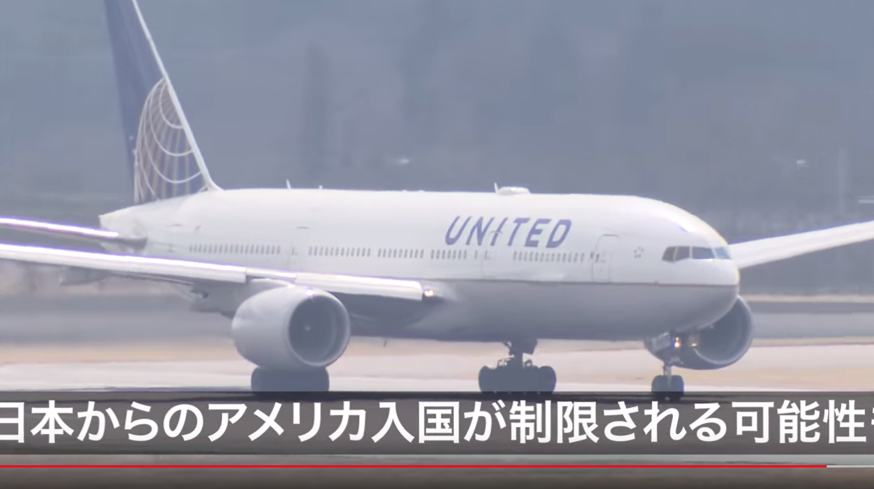 スクリーンショット 2020-03-05 14.13.15