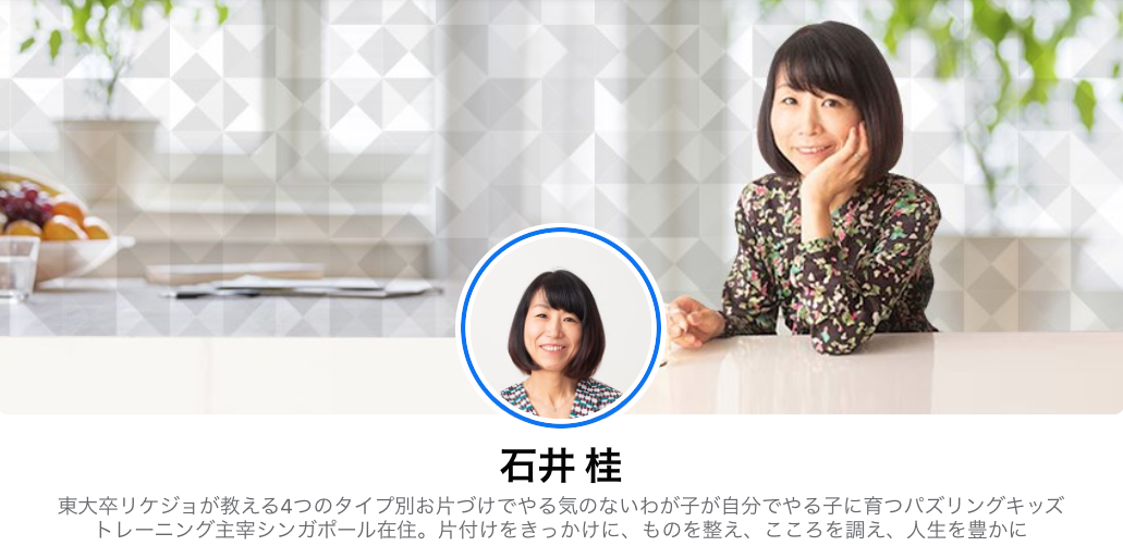 スクリーンショット 2020-07-28 10.48.11