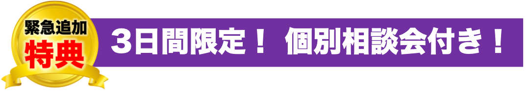 tokuten