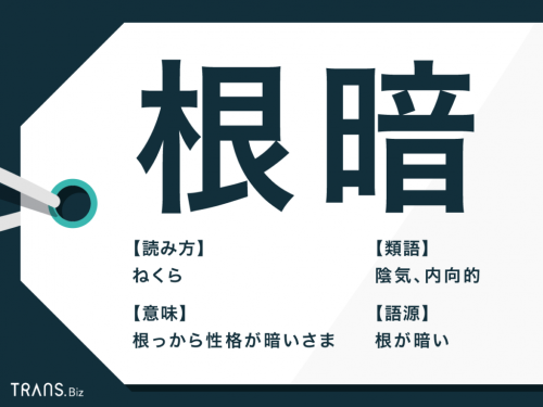 人が大の苦手だった過去からv字回復した3つの秘密 人生再起動コーチング 人が大の苦手だった過去からv字回復した3つの秘密 人生再起動コーチング