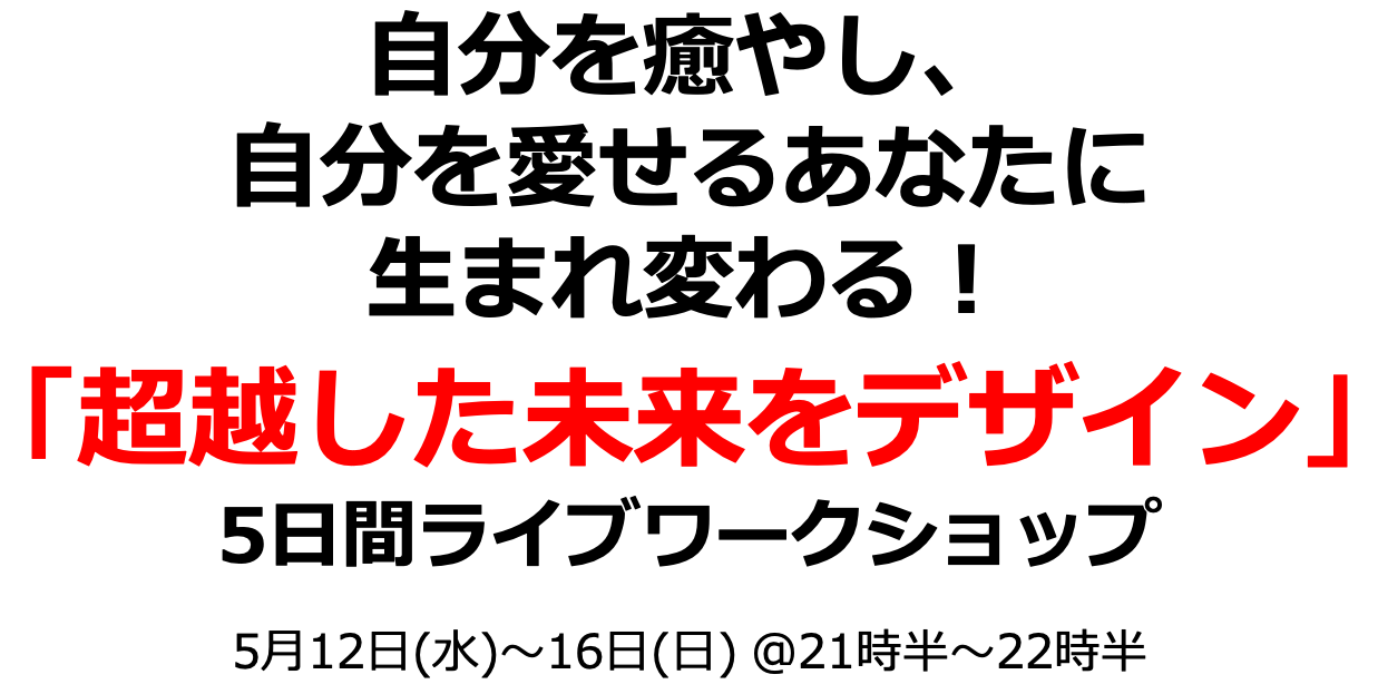 choetsu0521title