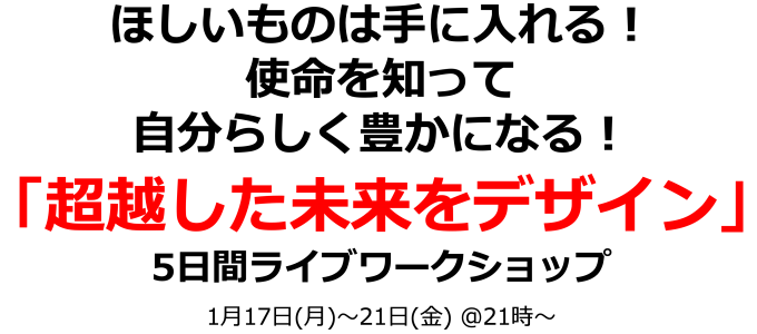 超越未来20221月